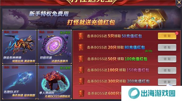 魔神纪元正版