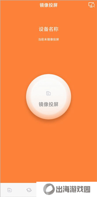 投屏神器v20241110