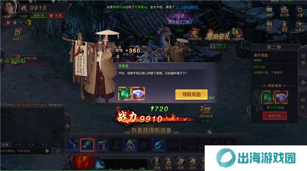 魔神纪元正版