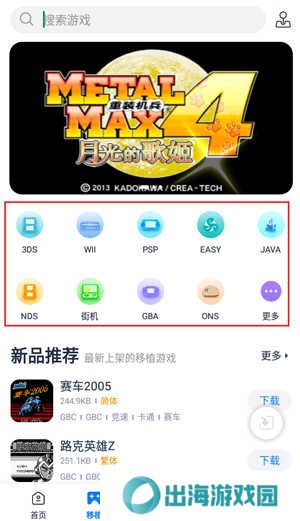 爱吾游戏宝盒app官网下载2023-爱吾游戏宝盒2023最新安卓版下载v2.4.0.5 官方版