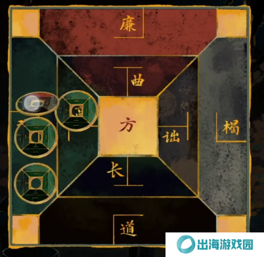 栖云异梦2瑶山谣全章节通关攻略总汇图片35