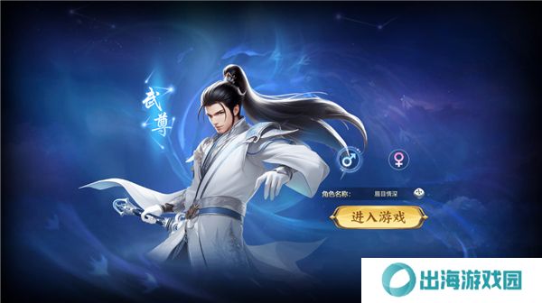 魔神纪元正版