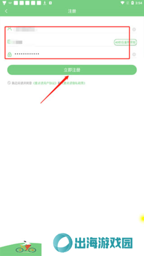爱点读app5