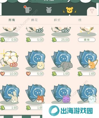 寄心茶屋攻略大全 新手必备技巧总汇图片3