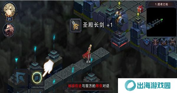 伽蓝城堡官方版