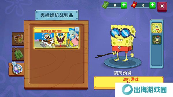 海绵宝宝大闹蟹堡王游戏