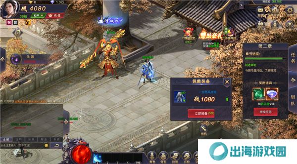 魔神纪元正版