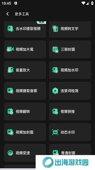 漫影快剪