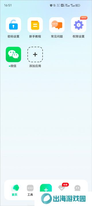 章鱼隐藏