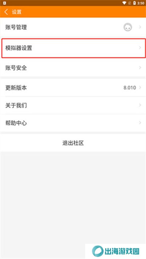 冒泡社区v12.02