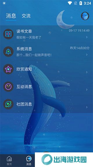 声昔