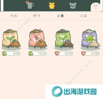 寄心茶屋攻略大全 新手必备技巧总汇图片4