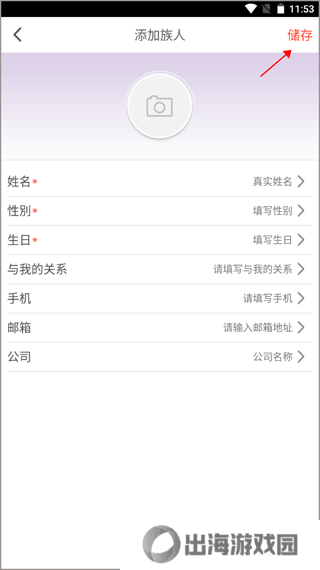 密码酷