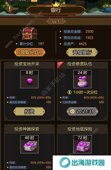 异世界当欧皇攻略大全 新手少走弯路技巧总汇图片5