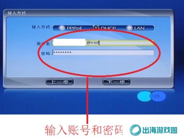 天尚网