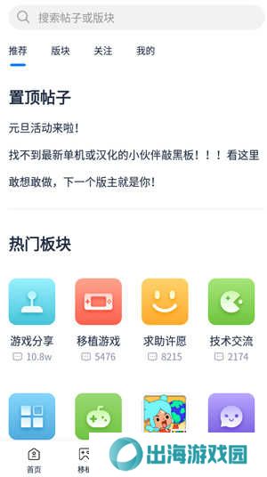 爱吾游戏宝盒app官网下载2023-爱吾游戏宝盒2023最新安卓版下载v2.4.0.5 官方版