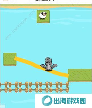 过河大师逻辑挑战攻略大全 全关卡图文通关总汇图片2
