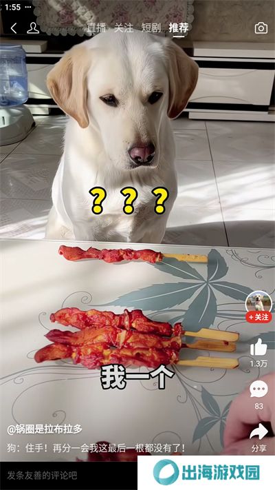 拼多多app官方下载