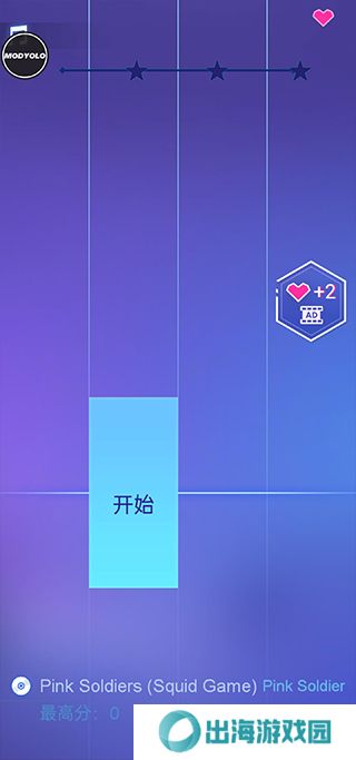 钢琴之火