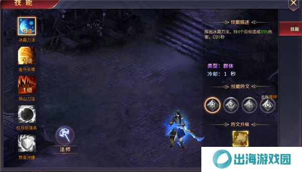 魔神纪元正版