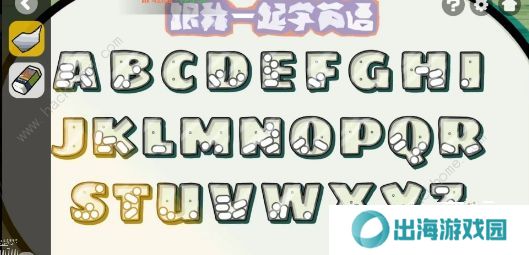 房间的秘密2起点攻略大全 全关卡图文通关总汇图片20