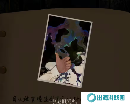 栖云异梦2瑶山谣全章节通关攻略总汇图片32