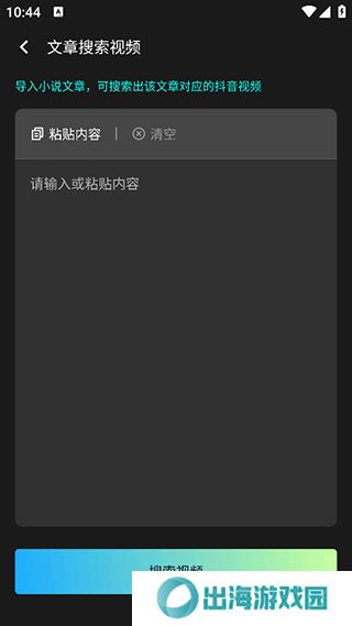 漫影快剪