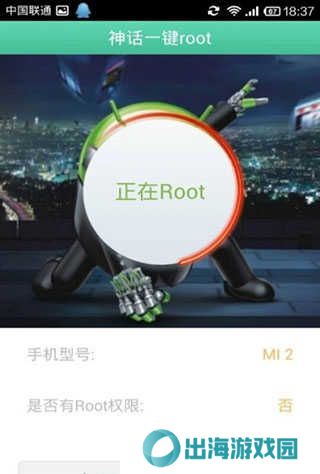 葫芦侠怎么获得root权限教程