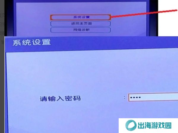 天尚网