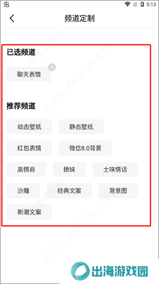 最火表情包