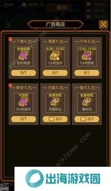 异世界当欧皇攻略大全 新手少走弯路技巧总汇图片2