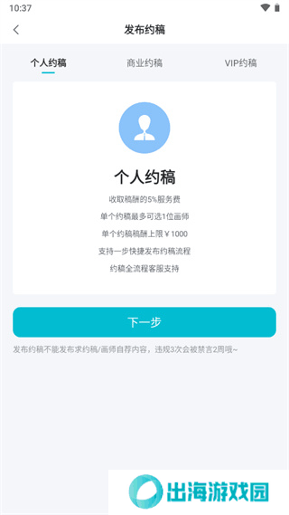 画加v2.85.0
