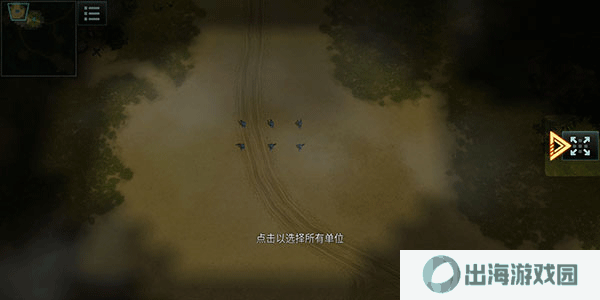 战争艺术3游戏