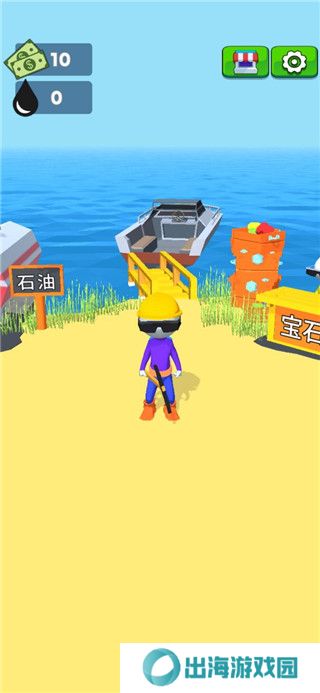 采油小生游戏