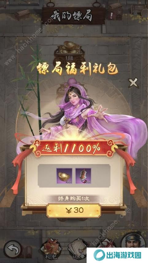 新倚天屠龙记手游攻略大全 2022新手必备氪金技巧总汇图片5