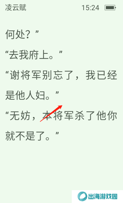 晋江文学城