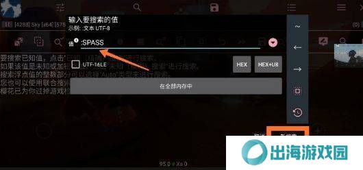 天尚网