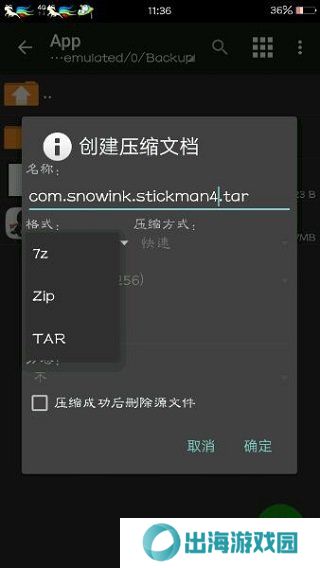 mt管理器最新版