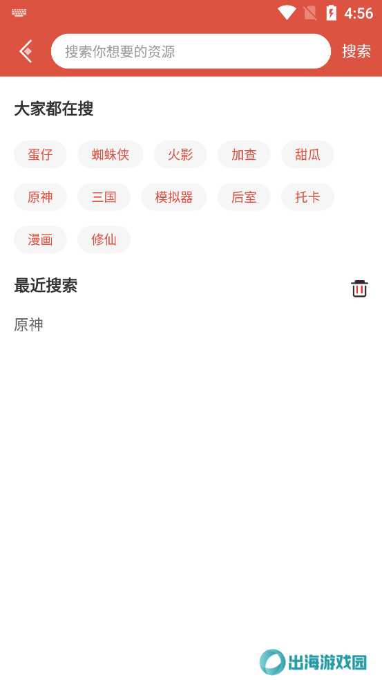 虫虫助手官方正版