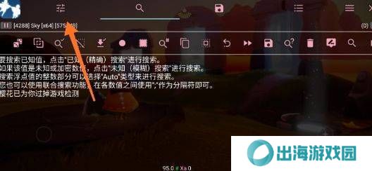 天尚网