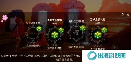 天尚网