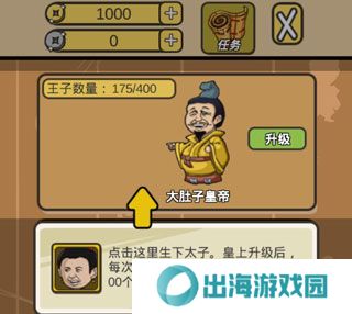 皇上您这是喜脉啊