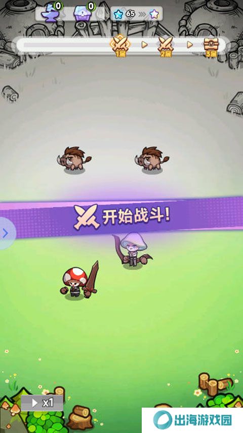 彩色点点战争