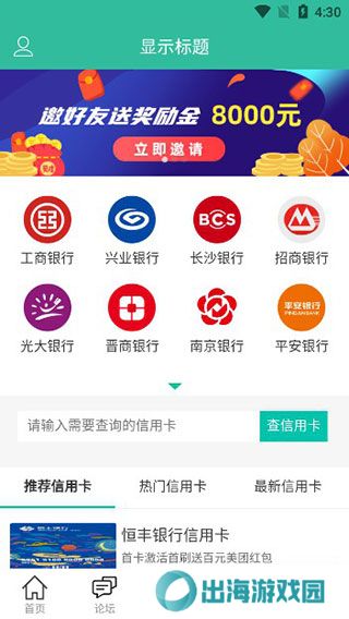 卡农社区v5.9.1
