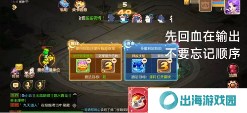 梦幻西游手游星河幻境试炼攻略大全 星河幻境试炼全关卡通关总汇图片10