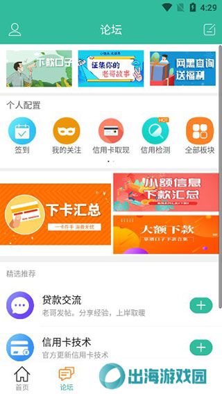 卡农社区v5.9.1