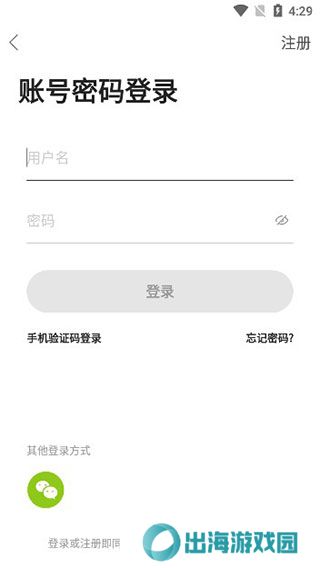 卡农社区v5.9.1
