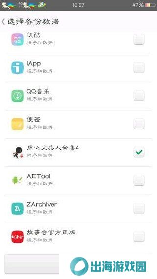 mt管理器最新版