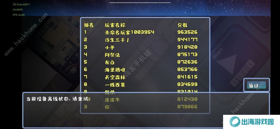 魔塔与6勇者攻略大全 新手少走弯路技巧总汇图片3