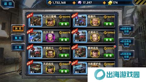 最高警戒九游版